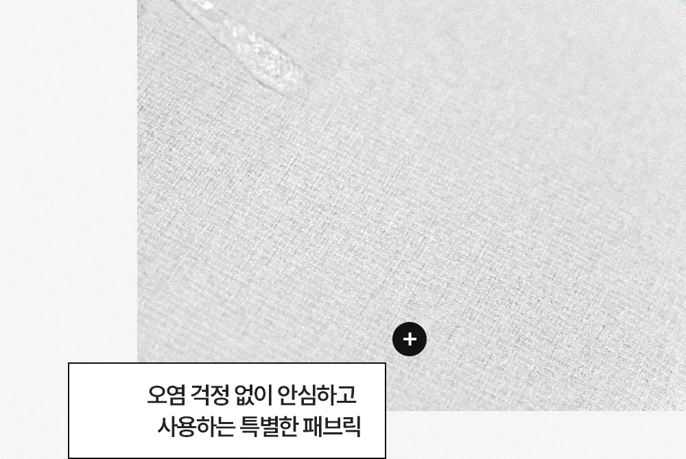 피크 아일랜드식탁의자 철제 높은 홈바 의자 이지클린 발수 패브릭 상세 이미지 27