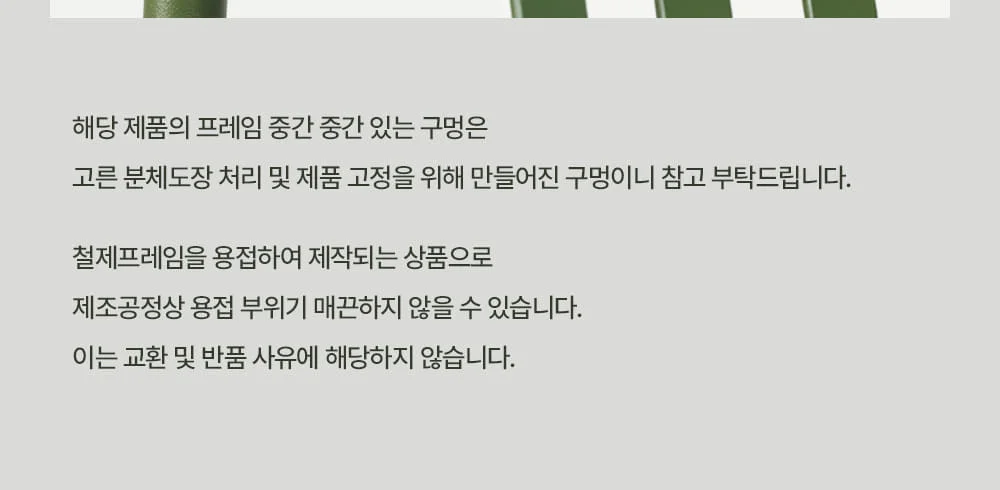 코나 라운지 녹방지 철제 야외테이블세트 카페 테라스 상세 이미지 47