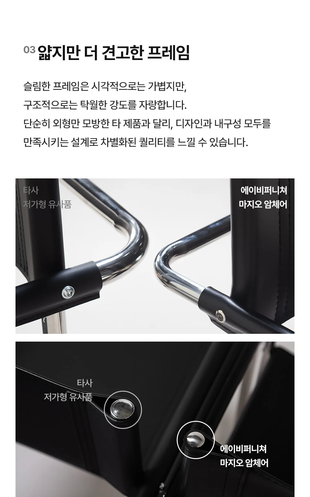 마지오 미드센추리 모던 캔틸레버 가죽 암체어 3color 상세 이미지 27
