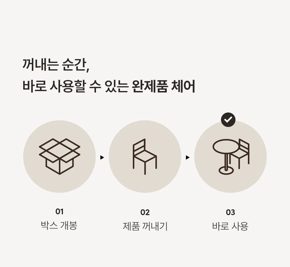 리벳 사이드 인테리어 가죽 홈오피스 카페 의자 상세 이미지 2