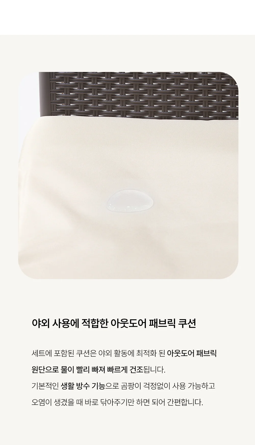 라트 피렌체 라탄 야외용 테라스 쇼파 야외 테이블세트 상세 이미지 23