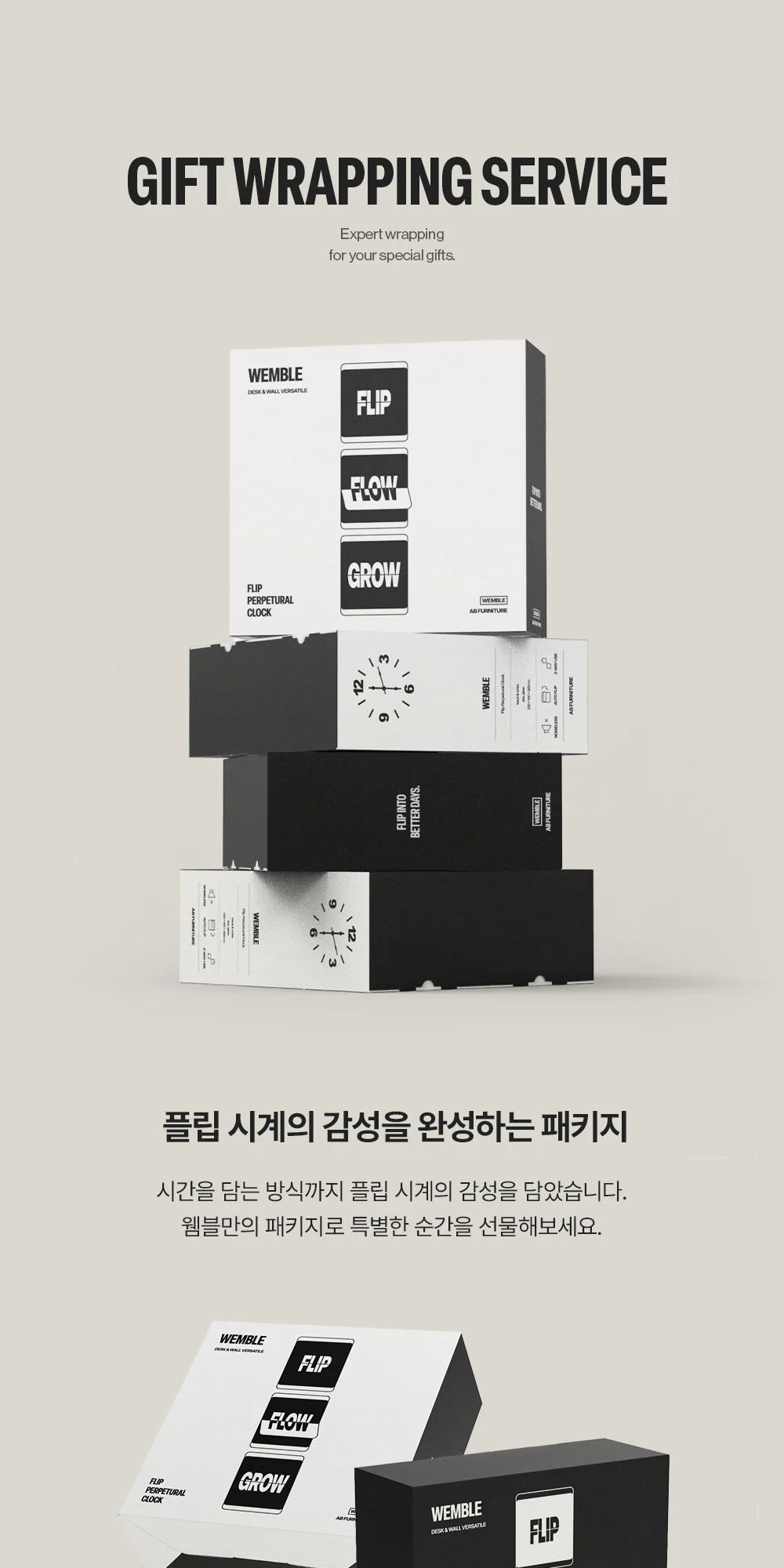 웸블 무소음 플립 벽시계 레트로 인테리어 데스크테리어 탁상겸용 상세 이미지 6