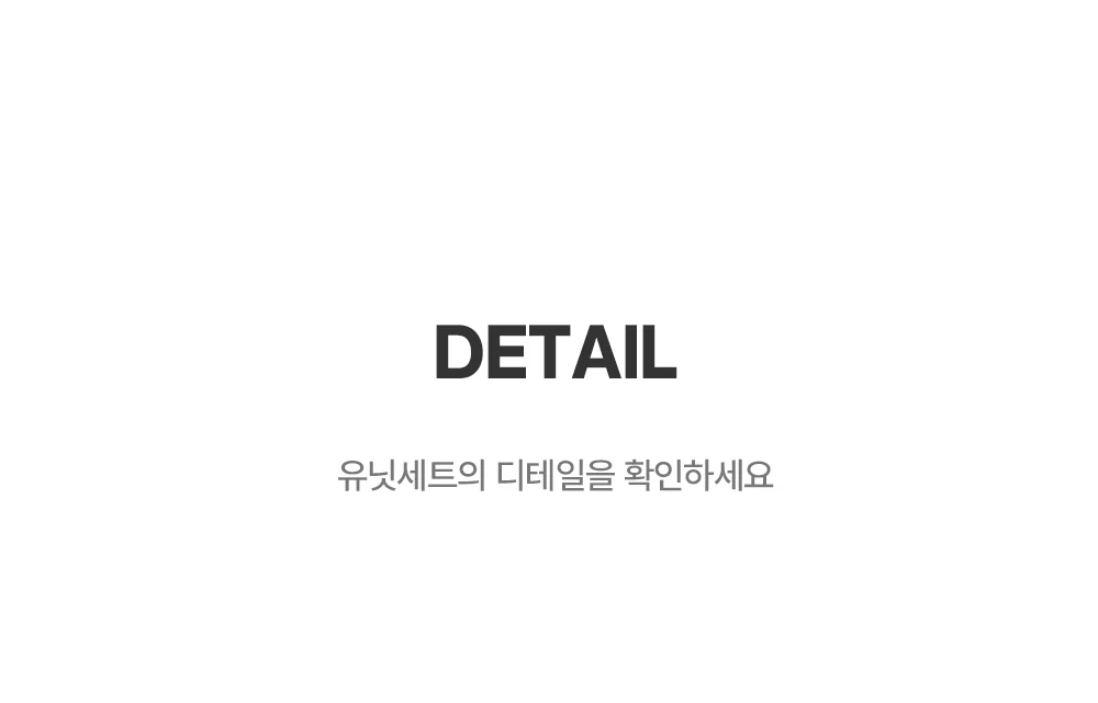 유닛 스탠다드 모듈 수납 선반 상세 이미지 33