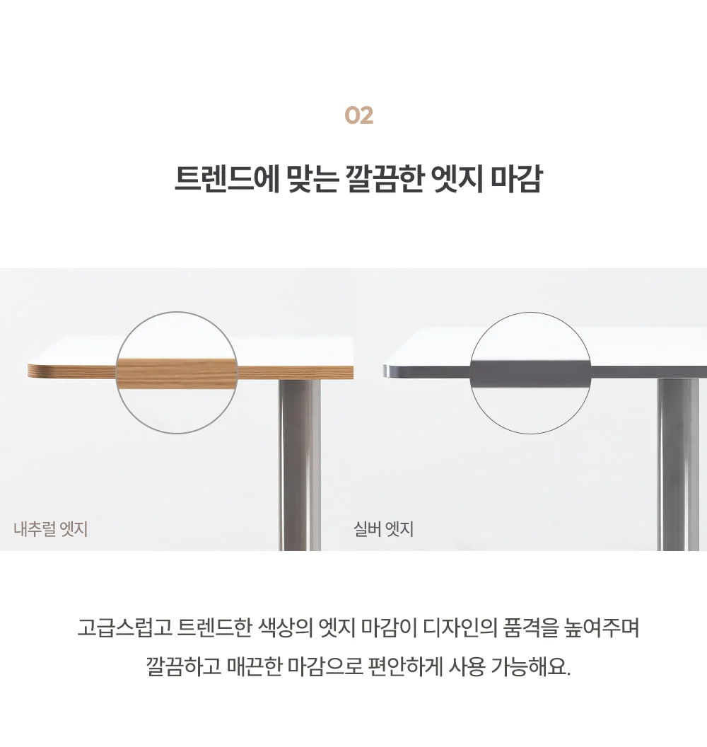 노바 모던 사각 카페 테이블 600 700 800 상세 이미지 18