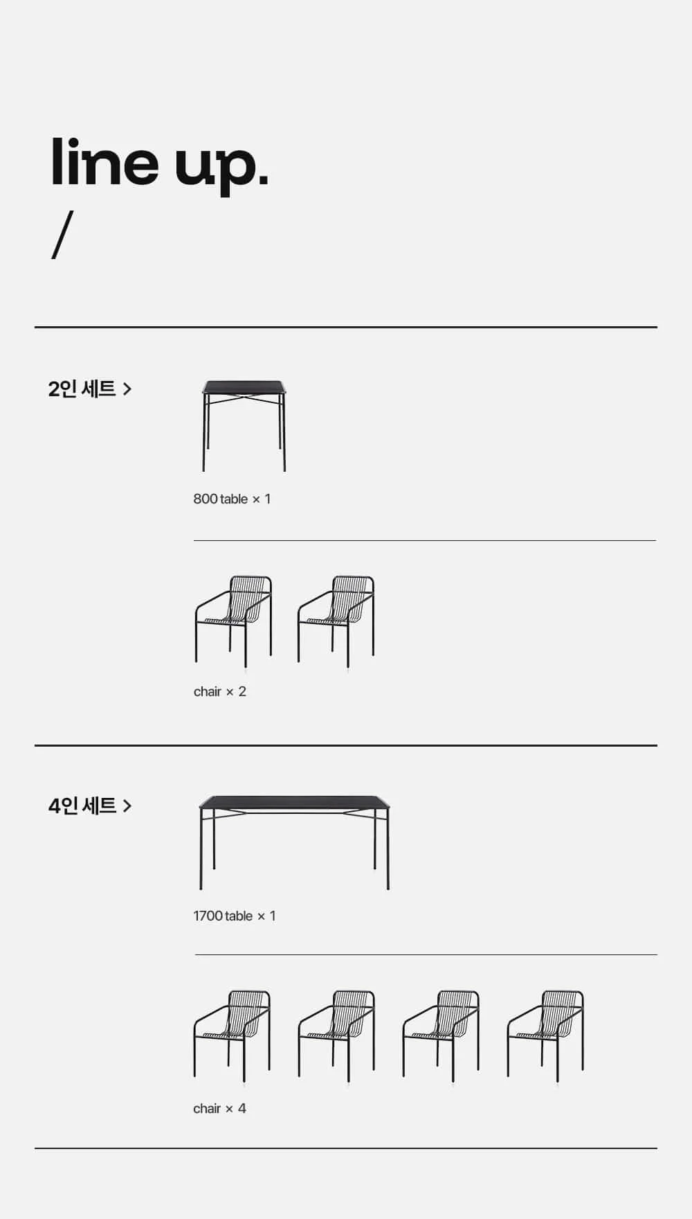 페르마 철제 야외 테이블세트 2인 8colors 상세 이미지 5