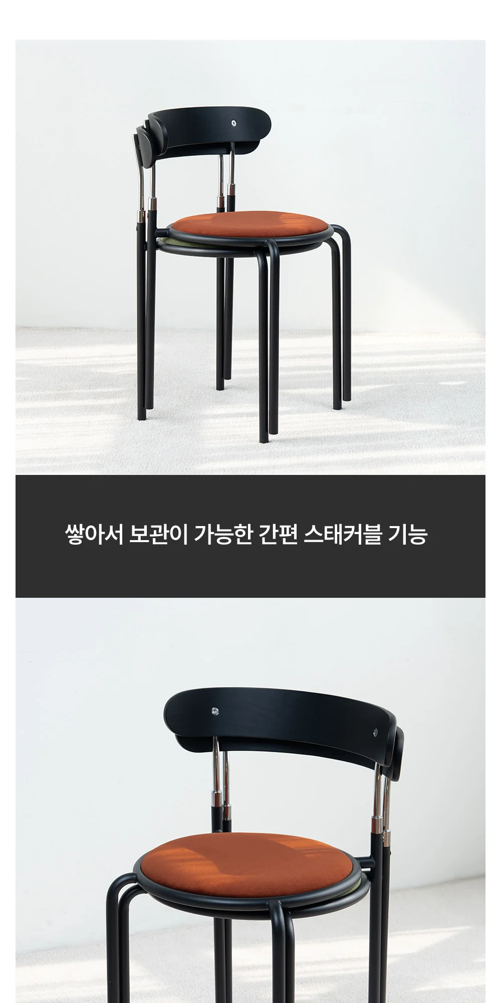 어바인 미드센추리 모던 디자인 원목 패브릭 인테리어 식탁 의자 상세 이미지 24