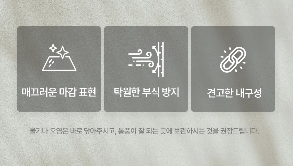 파르 카페 정원 테라스 철제 야외테이블 세트 2인 상세 이미지 20
