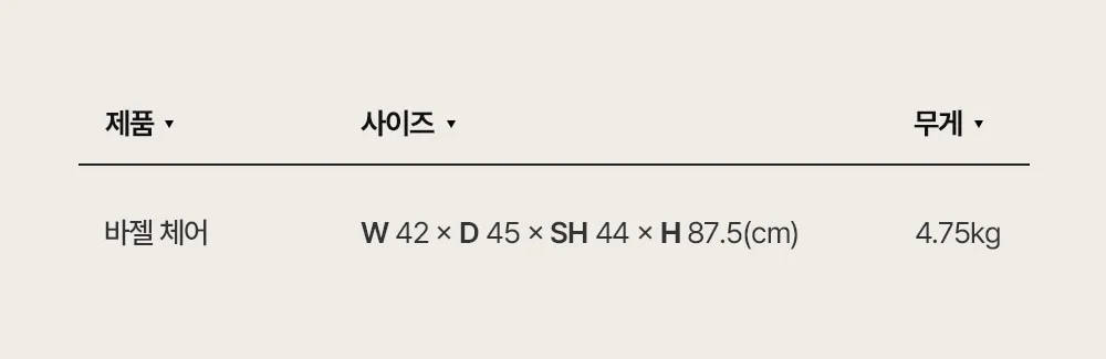 바젤 카페 접이식 철제 야외 의자 상세 이미지 7