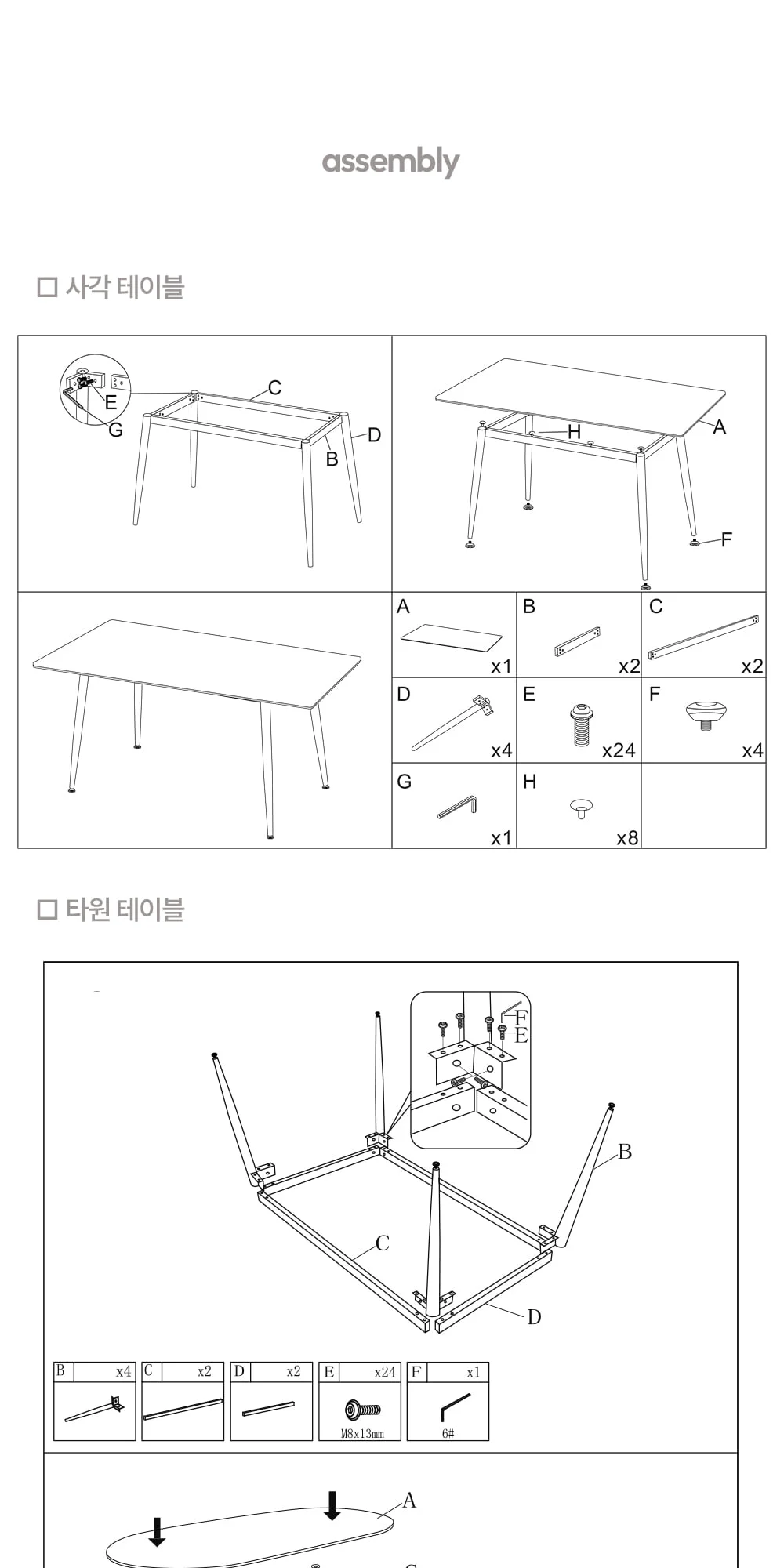 슈레드 포세린 세라믹 테이블 타원 화이트1400 상세 이미지 39