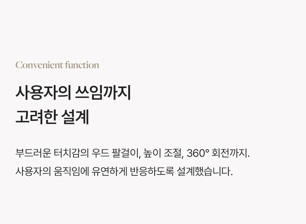 블론드 모던 오피스 체어 컴퓨터 의자 3color 상세 이미지 19