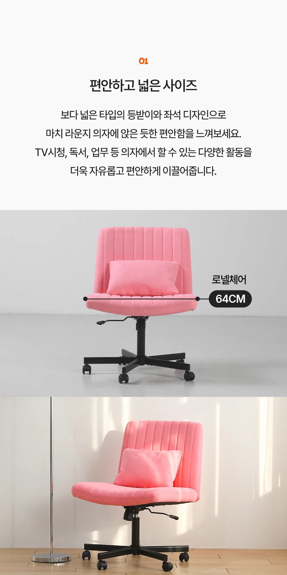 로넬 빈티지 패브릭 디자인 네일샵 카페 의자 6color 상세 이미지 13