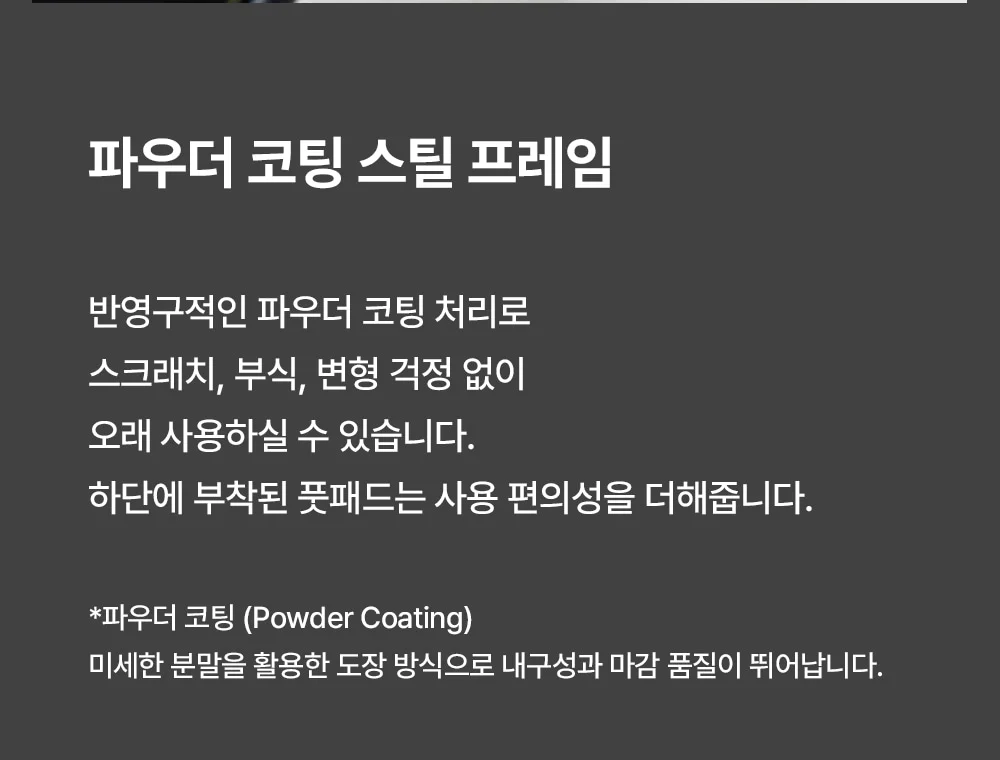 어바인 미드센추리 모던 디자인 원목 패브릭 인테리어 식탁 의자 상세 이미지 22