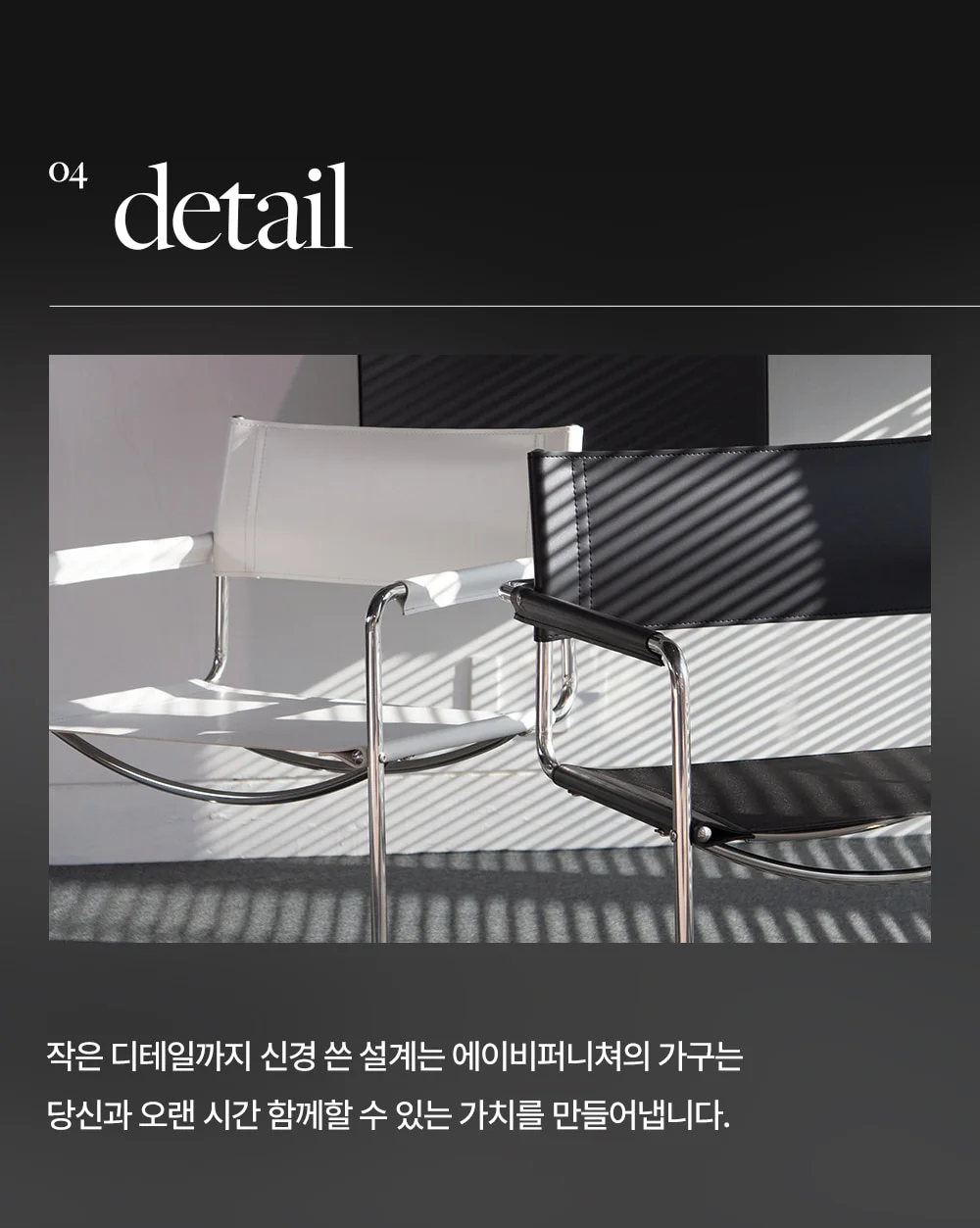 마지오 미드센추리 모던 캔틸레버 가죽 암체어 3color 상세 이미지 37
