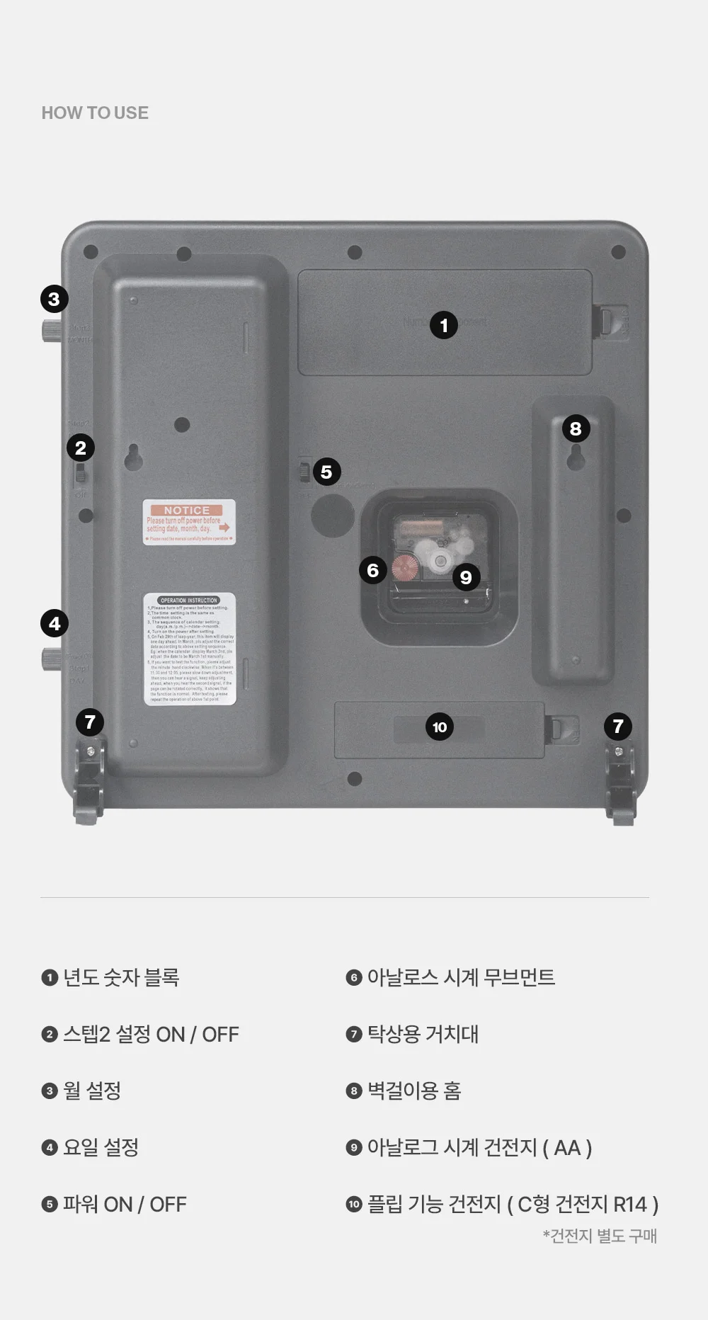 웸블 무소음 플립 벽시계 레트로 인테리어 데스크테리어 탁상겸용 상세 이미지 51