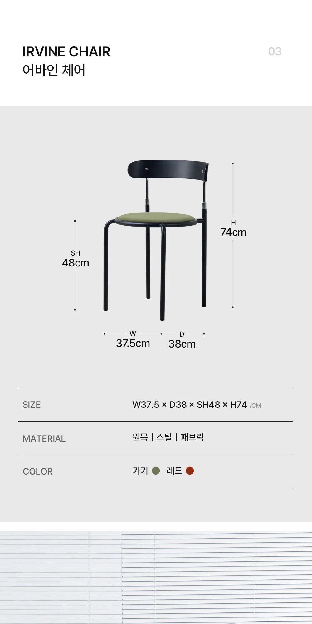 네스트 원목 인테리어 원형 테이블 상세 이미지 45