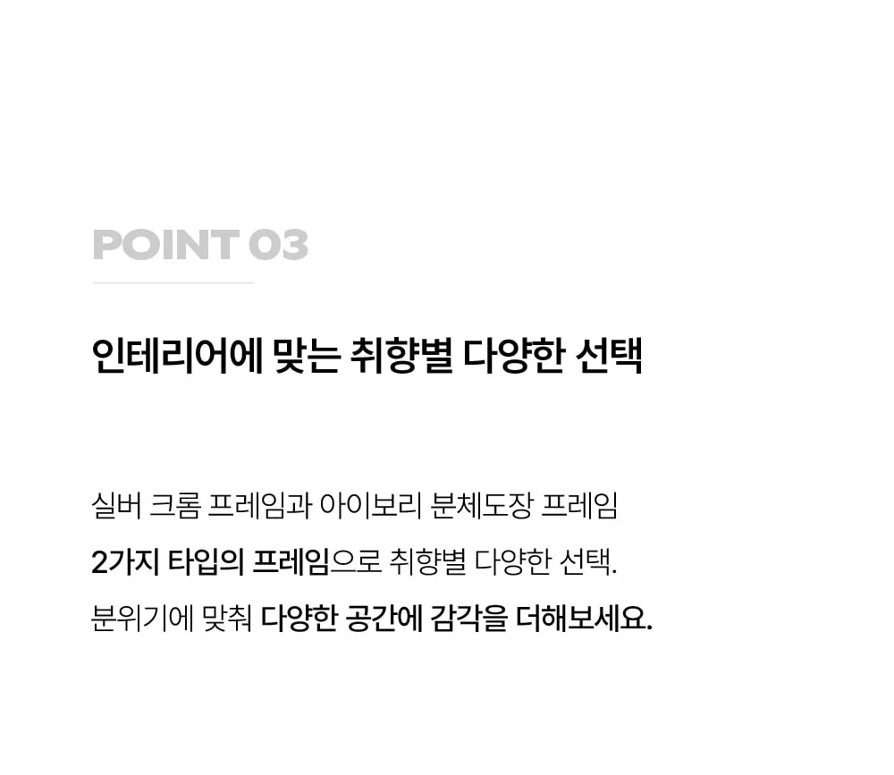 보프 기능성 패브릭 디자인 인테리어 카페 의자 상세 이미지 24