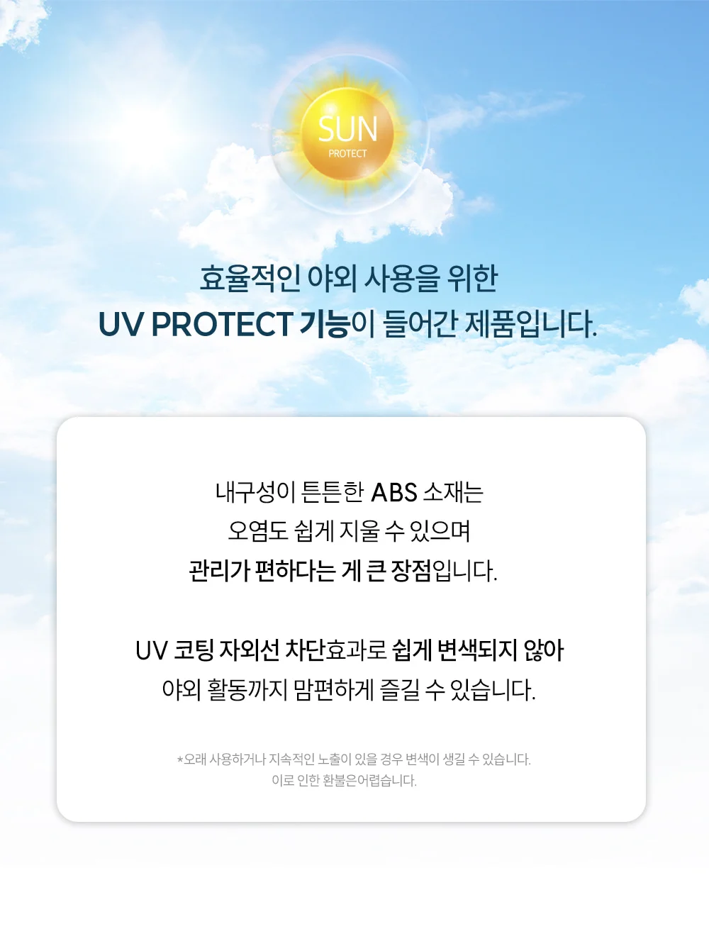 [1인용] 체르니 레트로 플라스틱 카페 야외 벤치 의자 상세 이미지 14