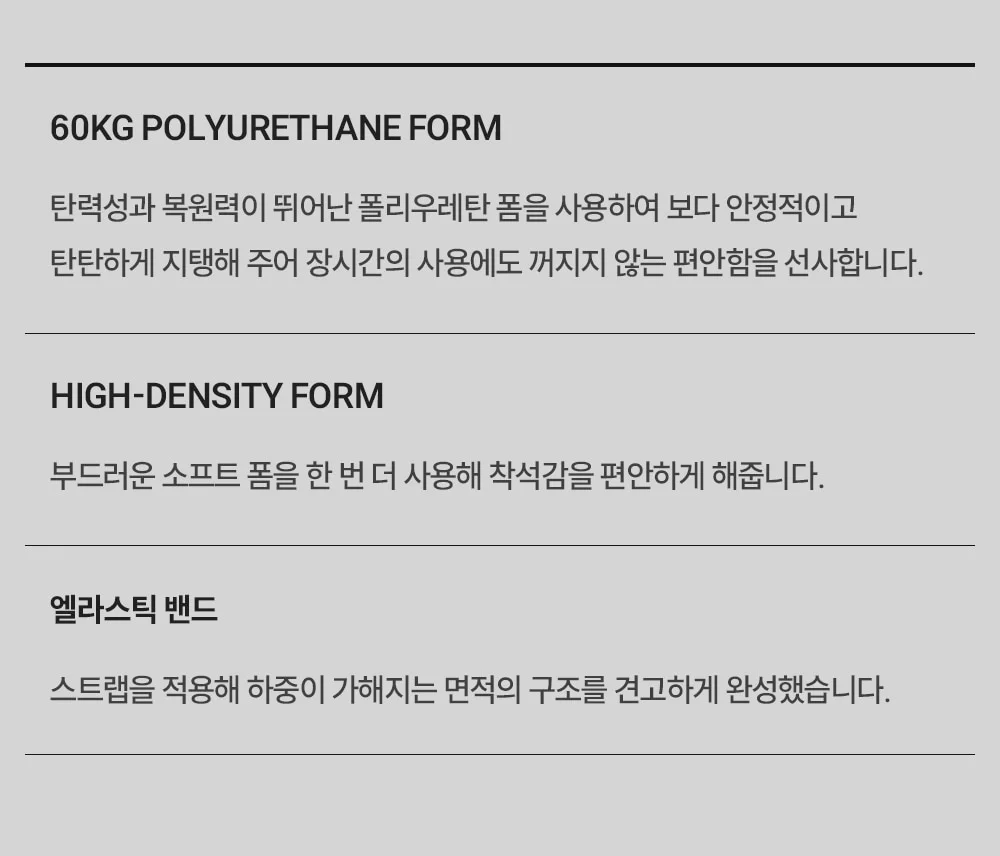 OTE 데니쉬 소파 전용 쿠션 세트(등받이/방석) 상세 이미지 22