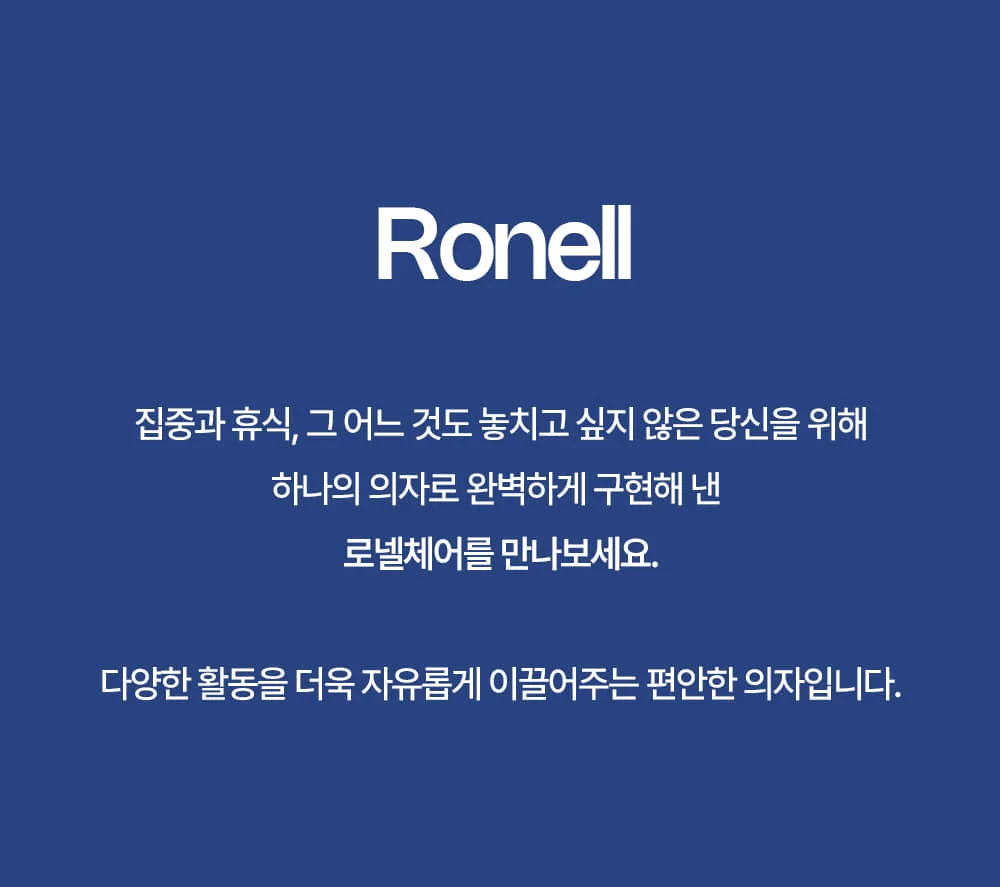 로넬 빈티지 패브릭 디자인 네일샵 카페 의자 6color 상세 이미지 6