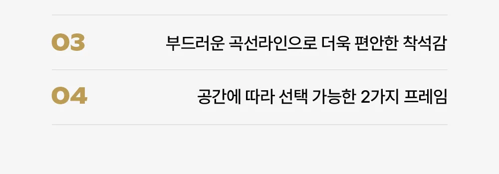 보프 기능성 패브릭 디자인 인테리어 카페 의자 상세 이미지 5
