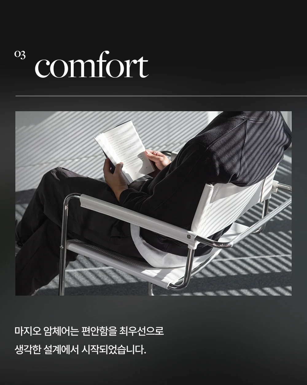 마지오 미드센추리 모던 캔틸레버 가죽 암체어 3color 상세 이미지 29