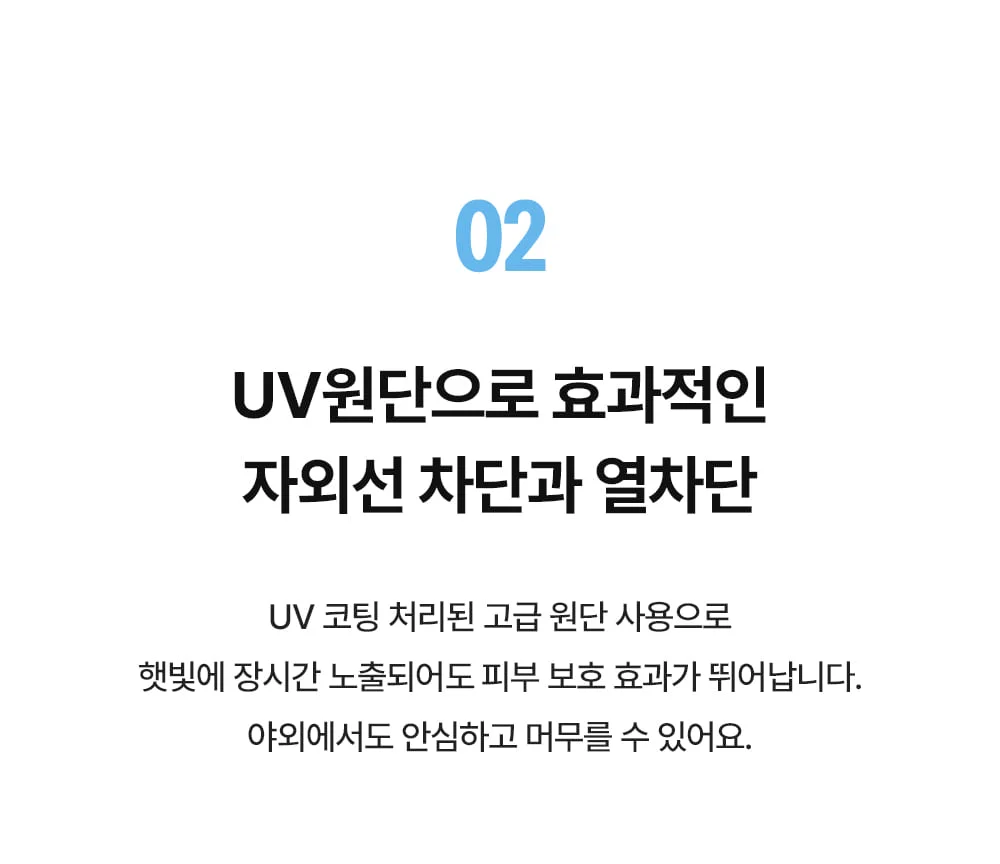 위시 알루미늄 야외 실버프레임 파라솔 2.7M 상세 이미지 14