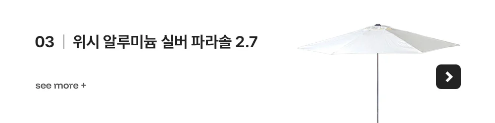 코나 라운지 녹방지 철제 야외테이블세트 카페 테라스 상세 이미지 83