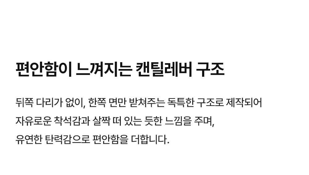 마지오 미드센추리 모던 캔틸레버 가죽 암체어 3color 상세 이미지 13
