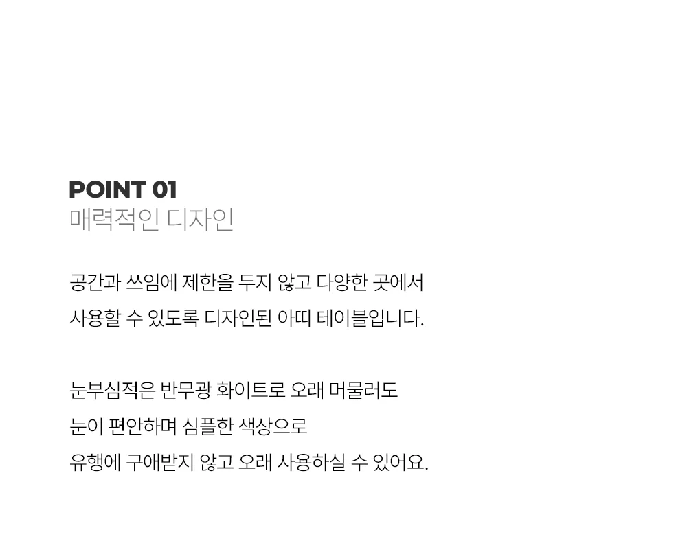 아띠 원형 카페 테이블 타원형 4인 식탁 상세 이미지 6