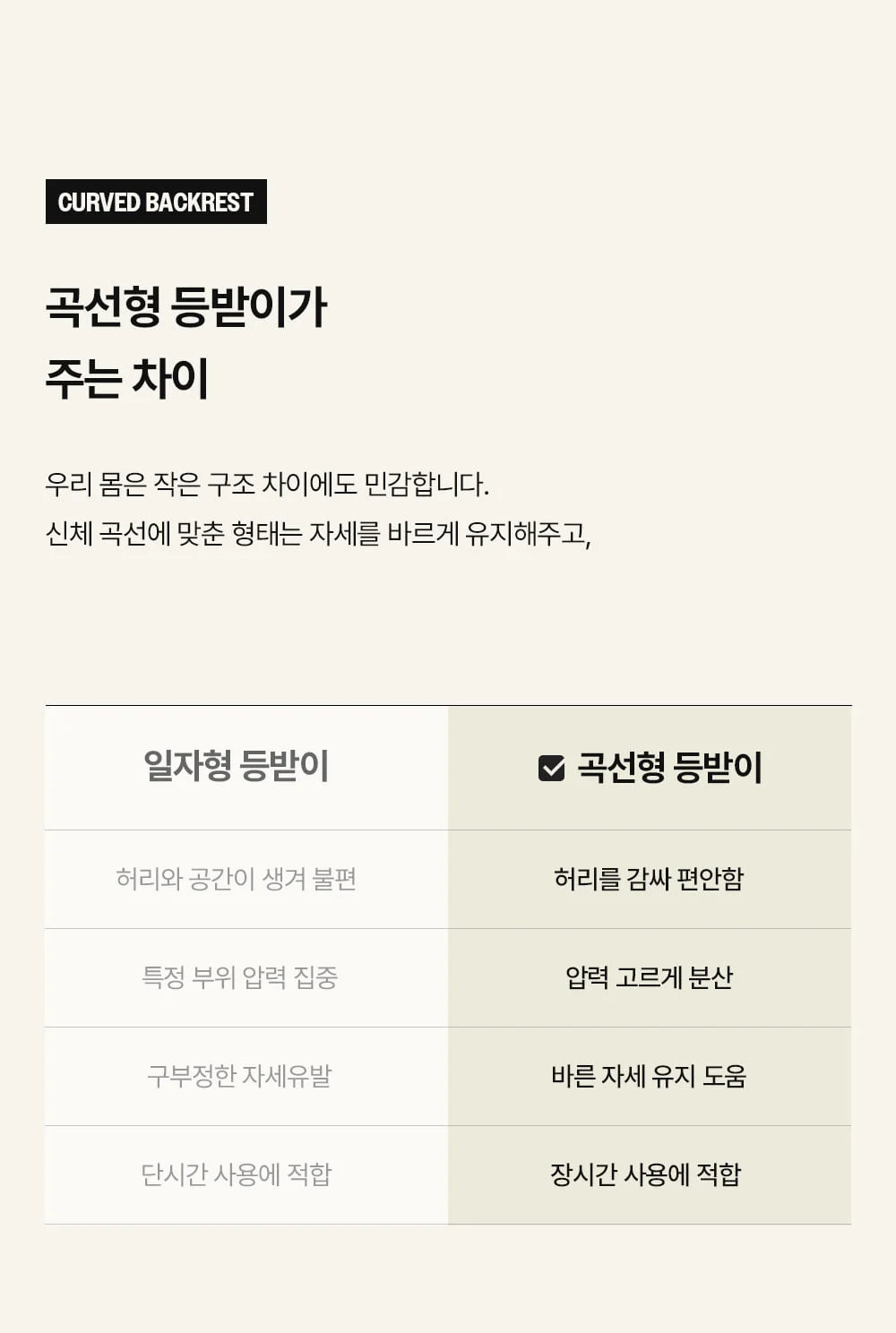 테트리스 레트로 플라스틱 의자 7color 상세 이미지 26
