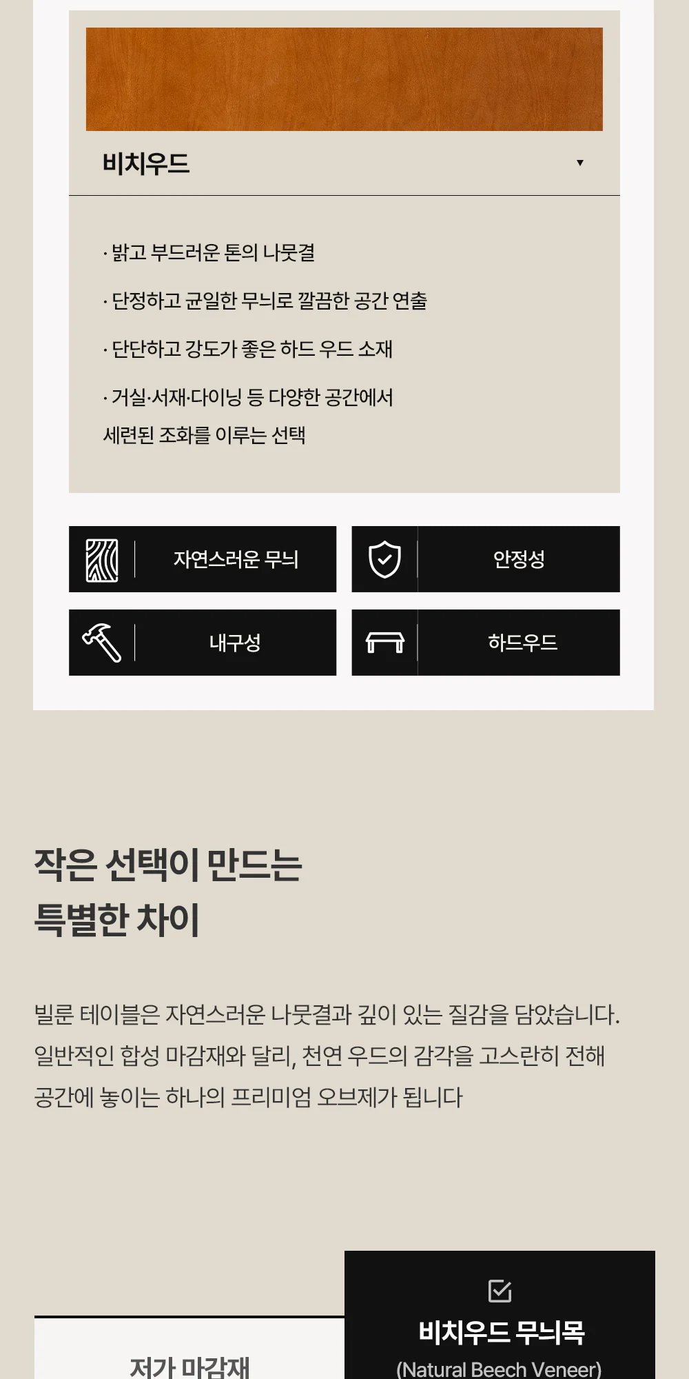 빌룬 미드센추리 쇼파 사이드 테이블 2colors 상세 이미지 15