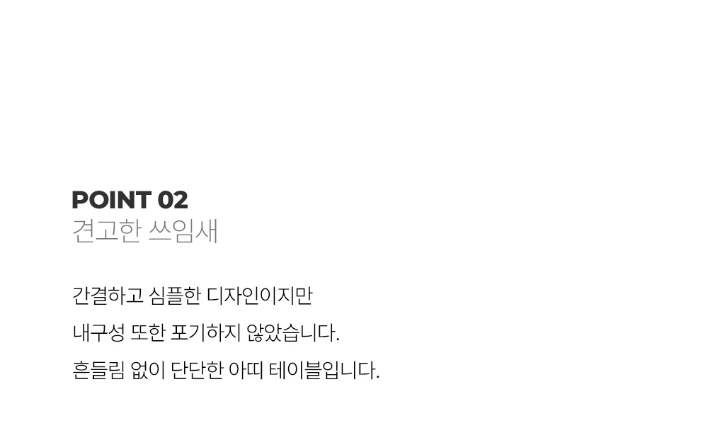 아띠 원형 카페 테이블 타원형 4인 식탁 상세 이미지 9