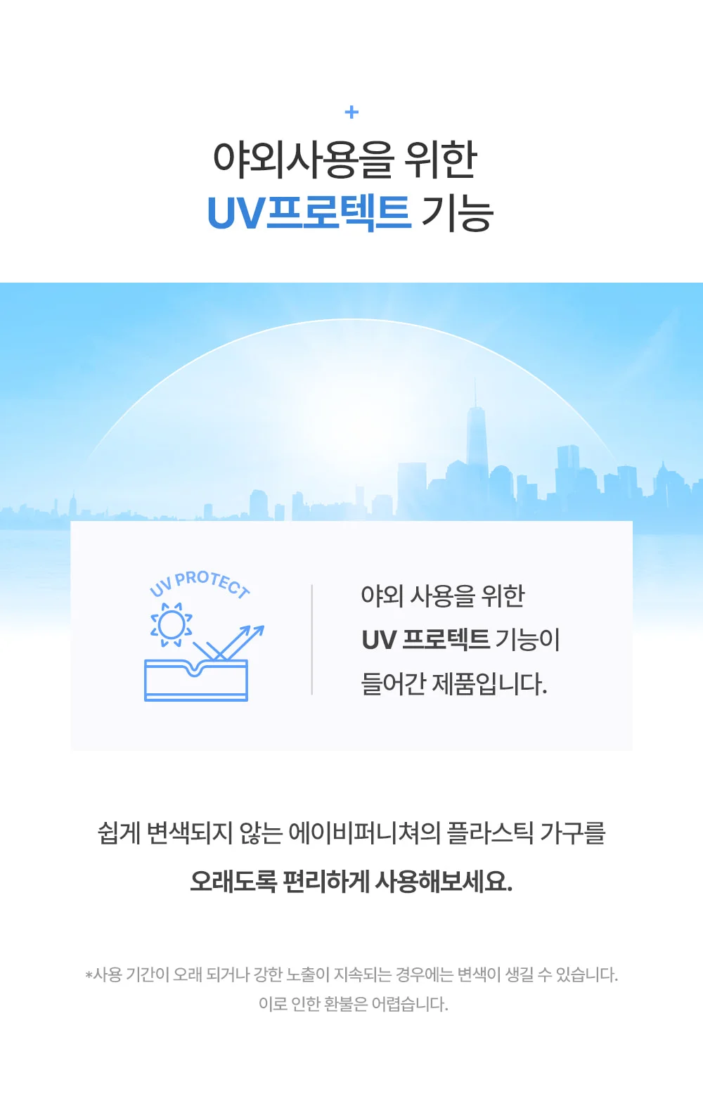레인 플라스틱 야외테이블 세트 카페 테라스 정원 2인 4인 상세 이미지 30