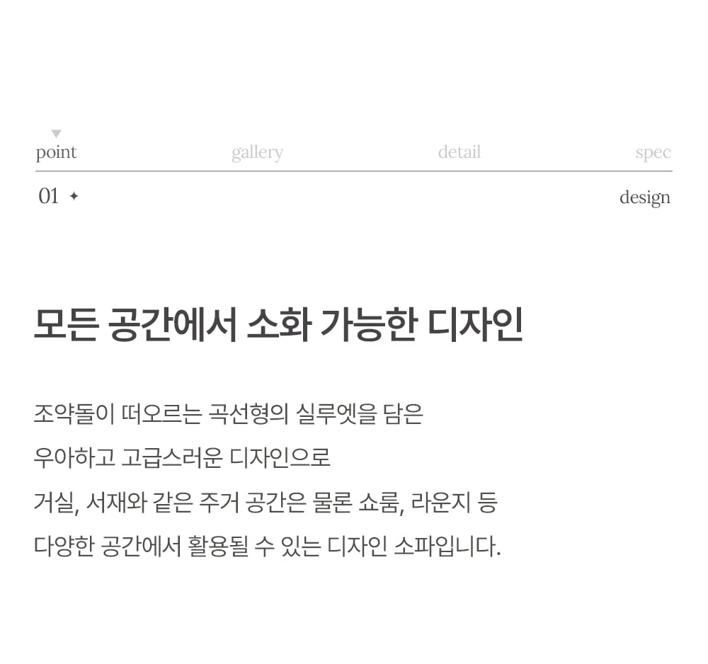 빈 파샤 미니멀 조약돌 양털 구름 패브릭 1인용 쇼파 상세 이미지 15