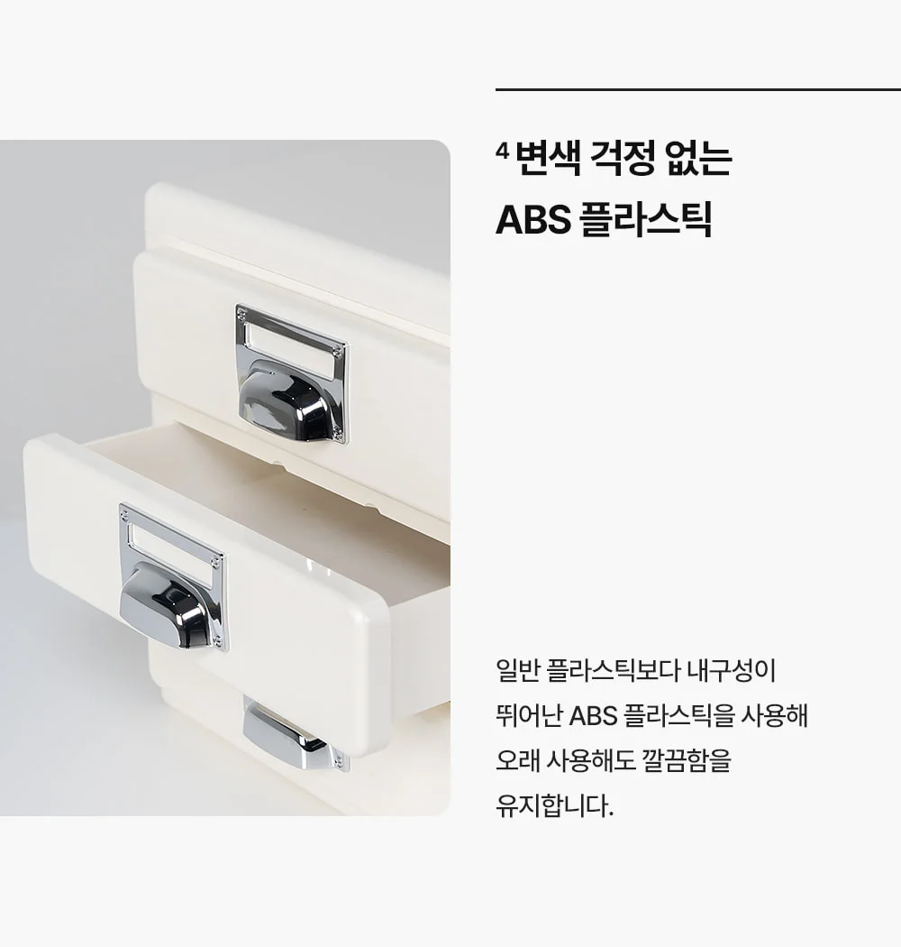 [리퍼브] 피트 미니 플라스틱 서랍 책상 데스크 수납 3단 정리함 상세 이미지 13