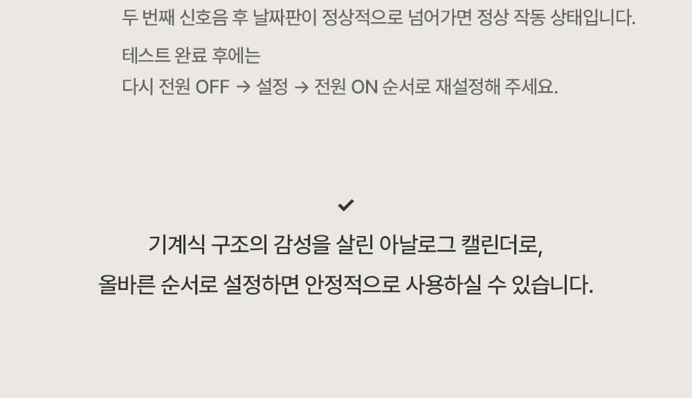 웸블 무소음 플립 벽시계 레트로 인테리어 데스크테리어 탁상겸용 상세 이미지 33