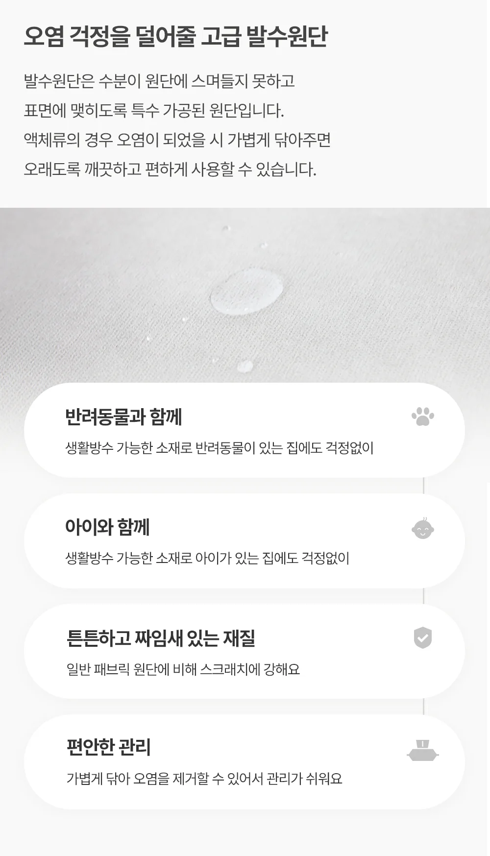 마네 미니멀 조약돌 디자인 발수 패브릭 쇼파 스툴 3color 상세 이미지 22