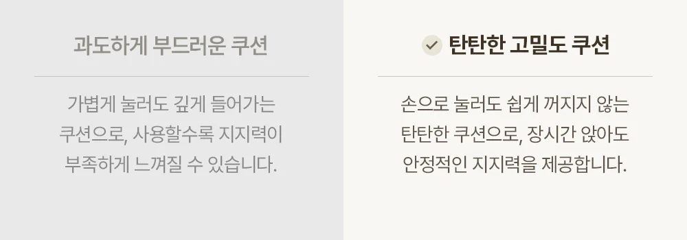 브레드 타임 미드센추리 모던 오피스체어 7color 상세 이미지 6