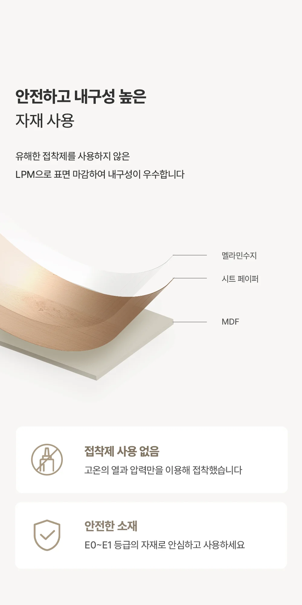 유닛 스탠다드 모듈 수납 선반 상세 이미지 14