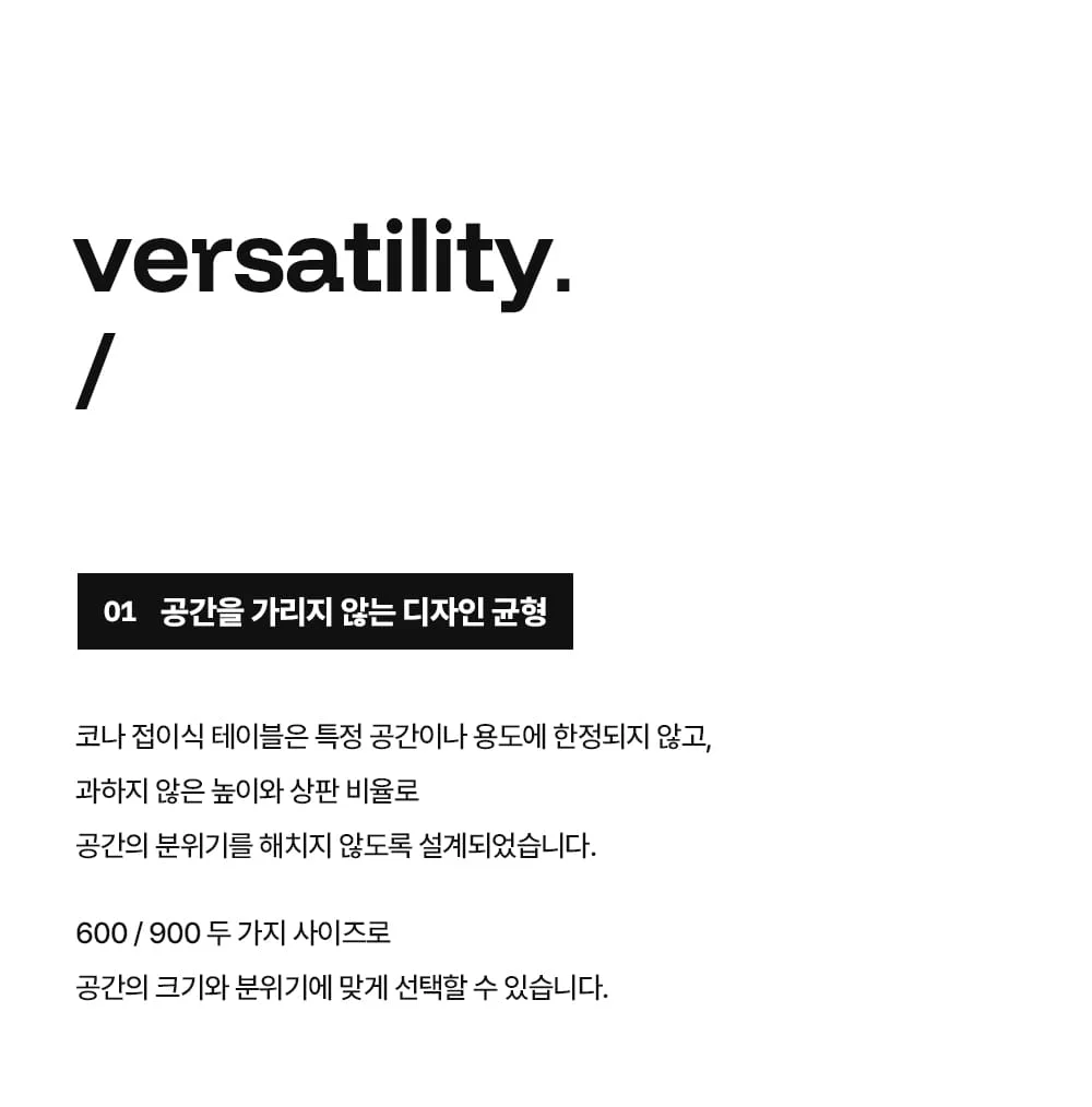 코나 녹방지 철제 접이식 야외 테이블 2인 4인 카페 테라스 상세 이미지 28