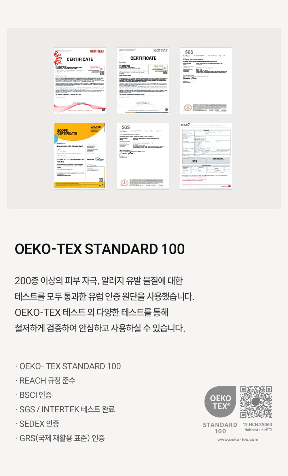 OTE 데니쉬 쇼파 테이블 세트 알러지프리 패브릭 모듈소파 2인 3인 4인 상세 이미지 15
