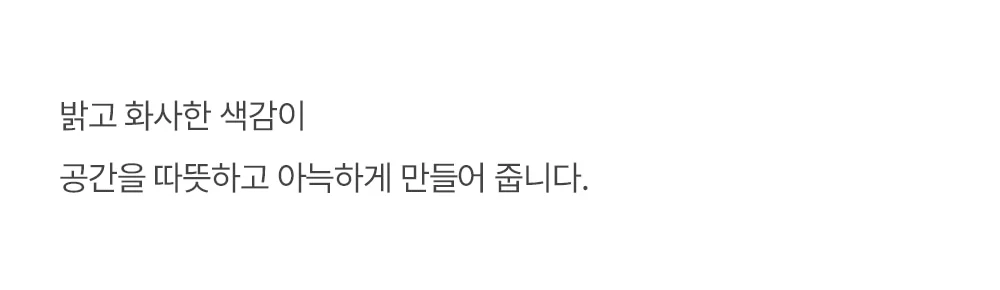 빈 파샤 미니멀 조약돌 양털 구름 패브릭 1인용 쇼파 상세 이미지 19