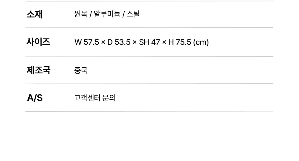 픽 DSC체어 카페 목재 패브릭 디자인의자 상세 이미지 40