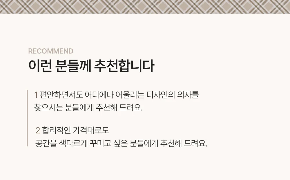 엘리 플라스틱 가죽 쿠션 편한 카페 인테리어 디자인 식탁 의자 상세 이미지 12
