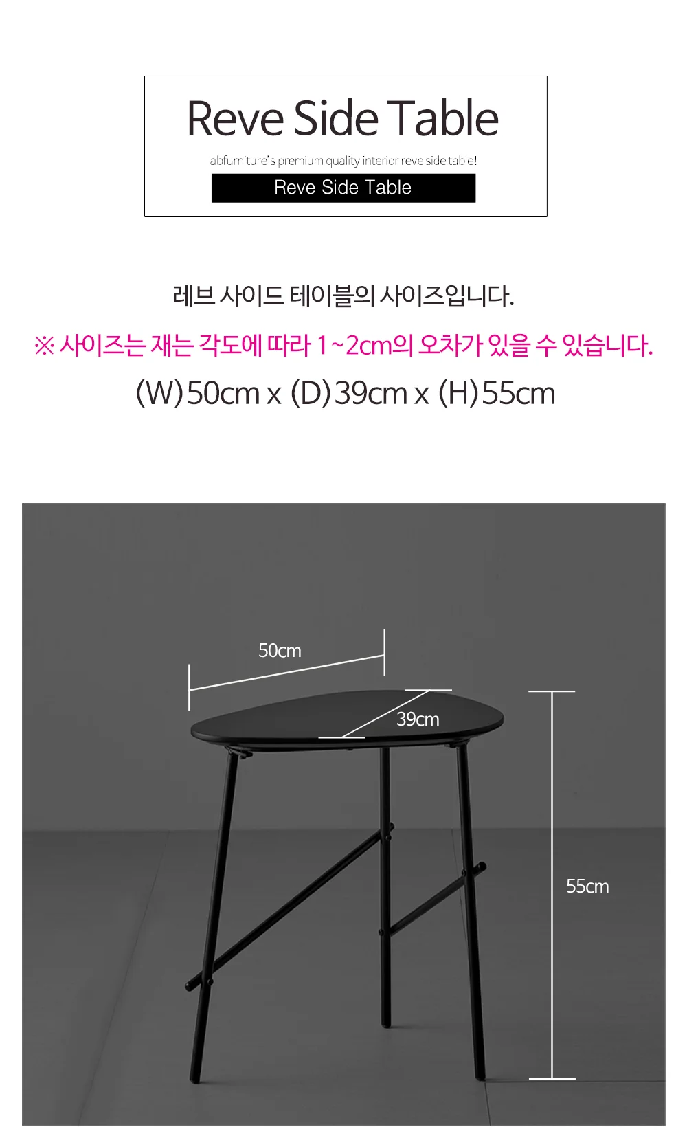 레브 홈카페 사이드테이블 상세 이미지 6