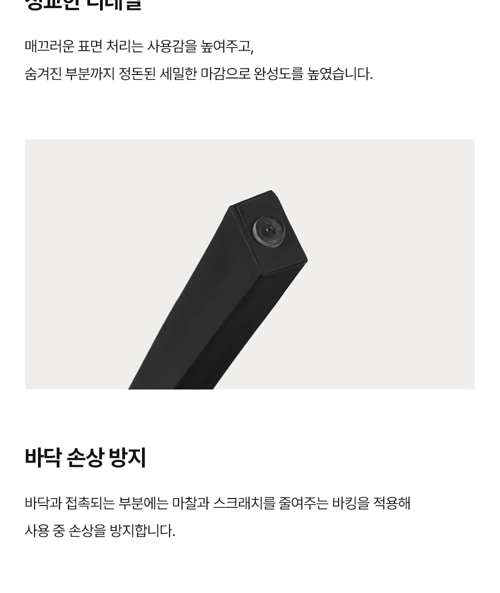 테트리스 레트로 플라스틱 의자 7color 상세 이미지 34