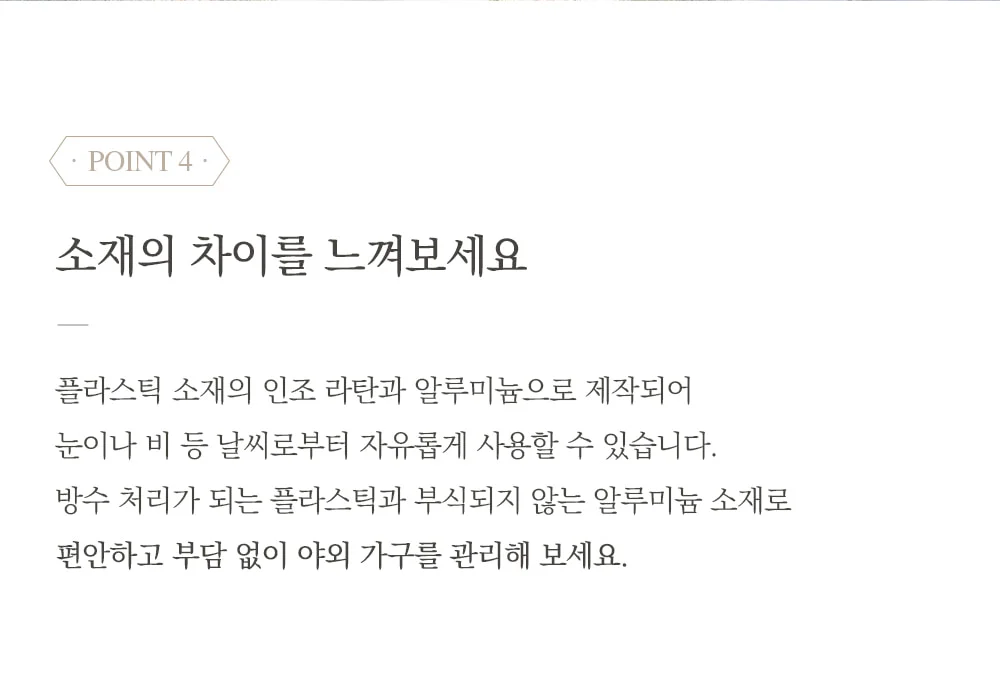 유로 비스트로 알루미늄 테라스 정원 테이블 세트 상세 이미지 24