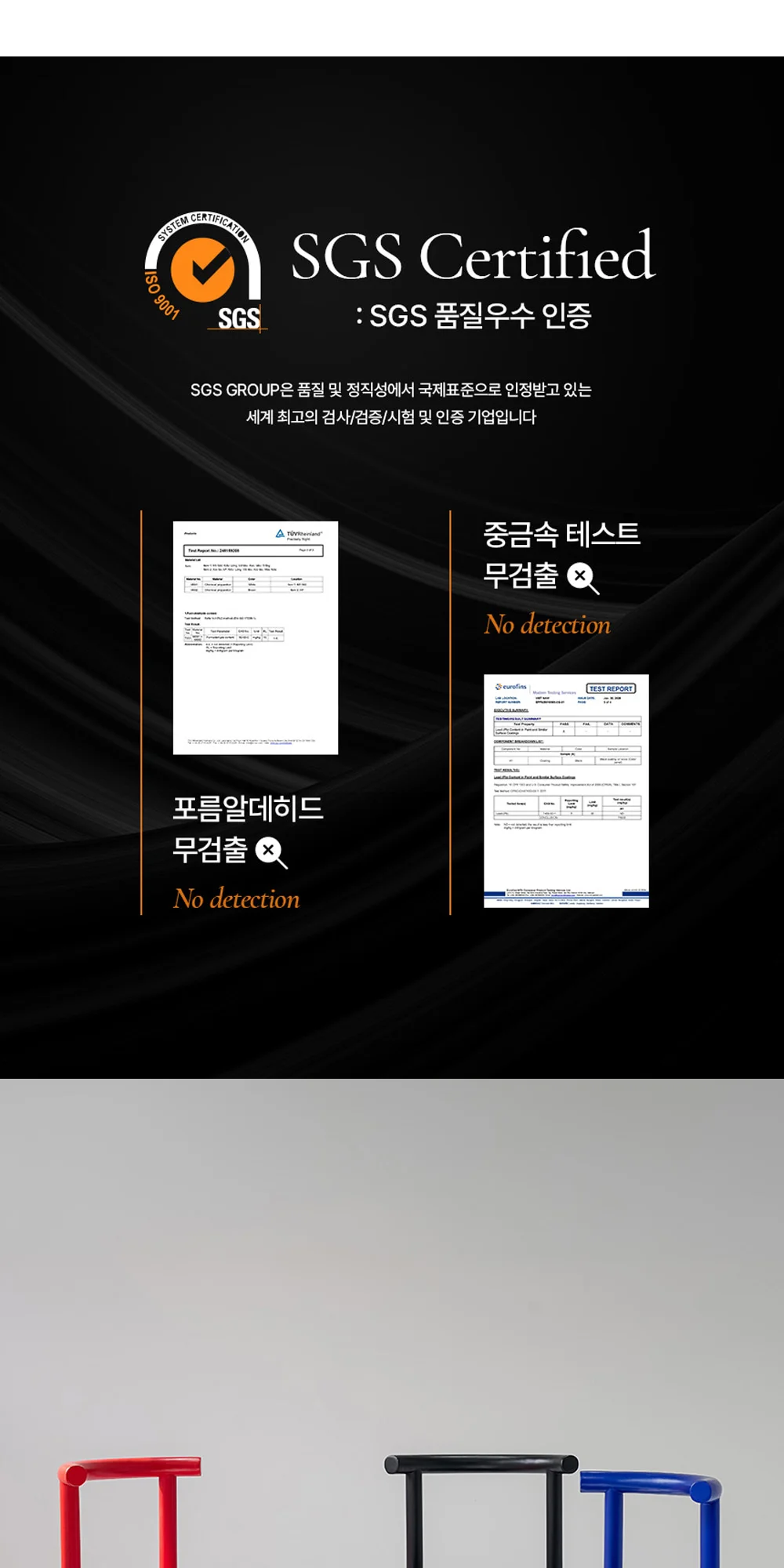 제이든 미드센추리 모던 빈티지 우드 디자인 인테리어 의자 상세 이미지 16