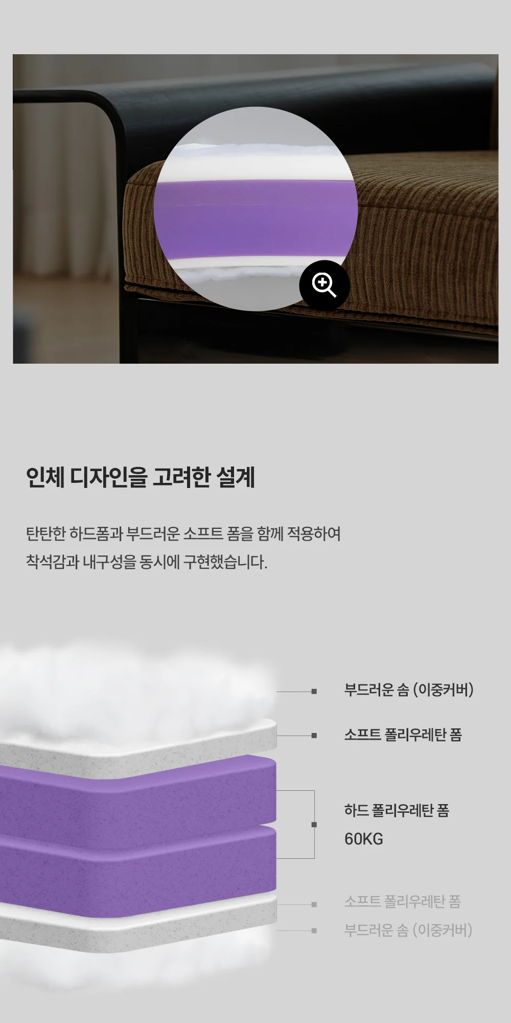 [리퍼브] OTE 데니쉬 인테리어 패브릭 모듈 1인 소파 암체어 상세 이미지 38