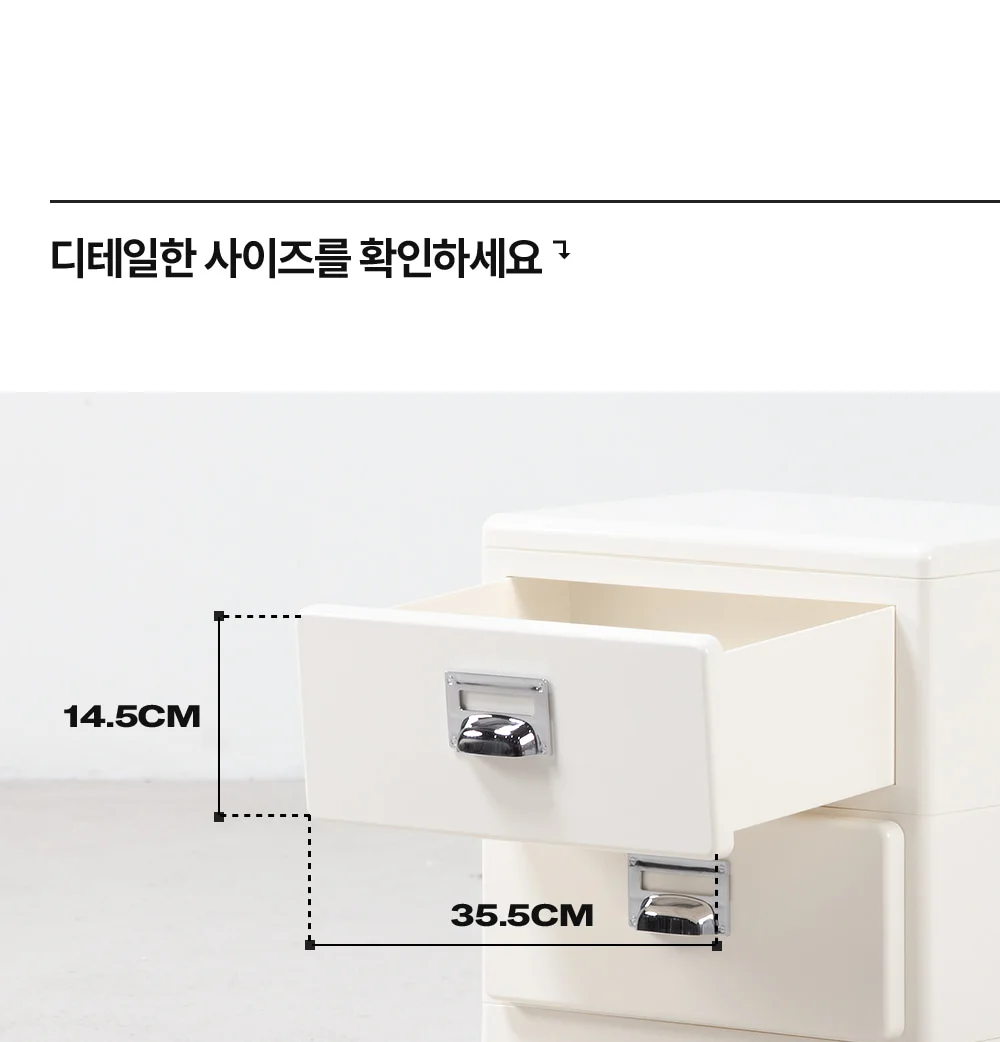 피트 미드센츄리 모던 플라스틱 서랍장 수납장 상세 이미지 95